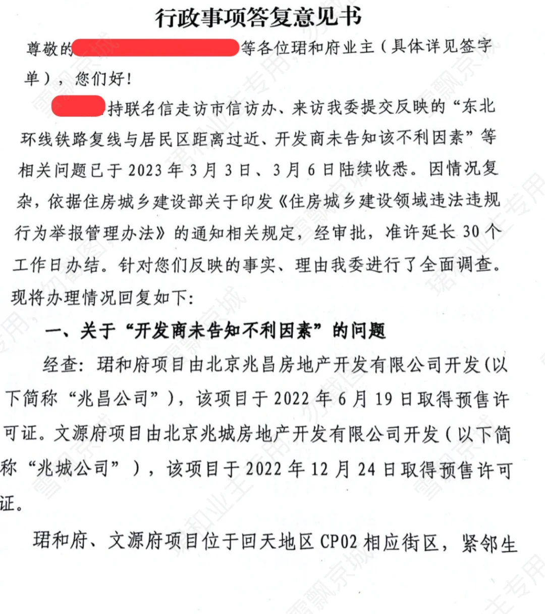 喜大普奔