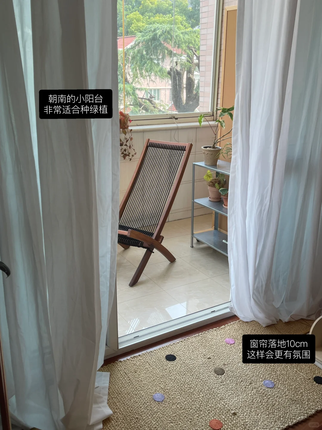 花1W+在上海市中心租了个200平复式