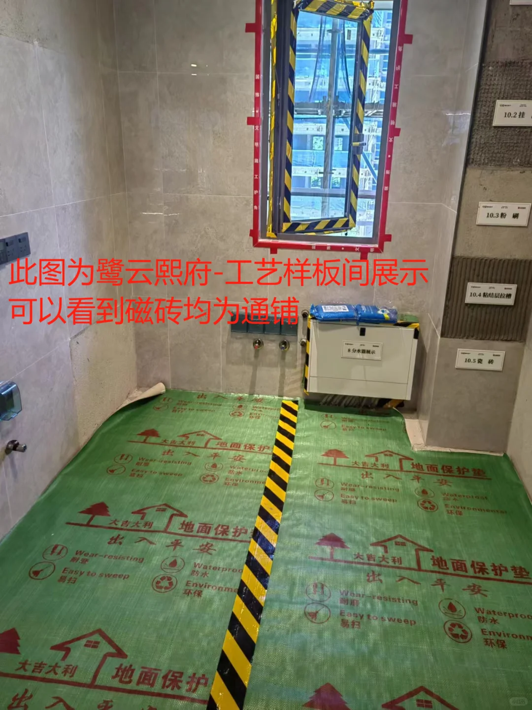 看看减配大王的房子