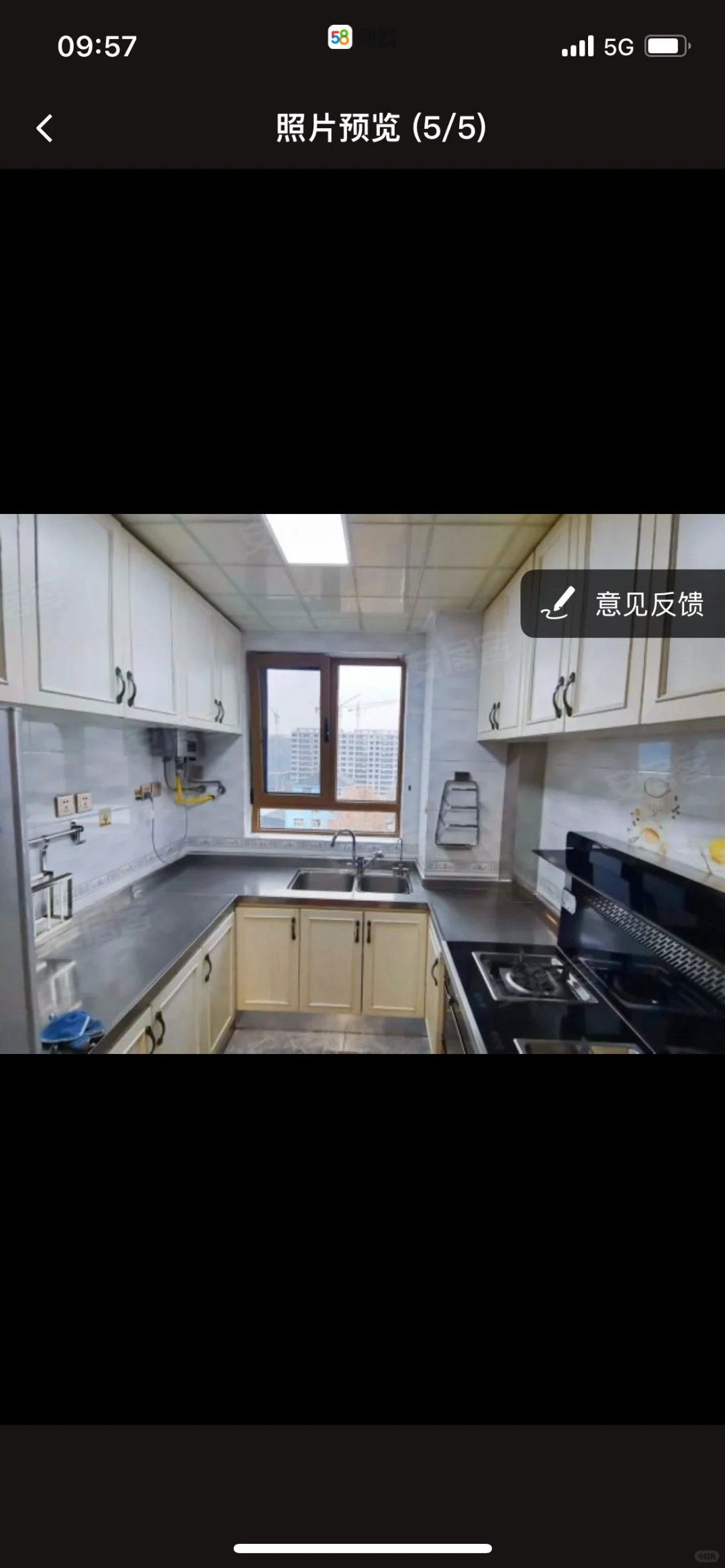 诚心出售房子