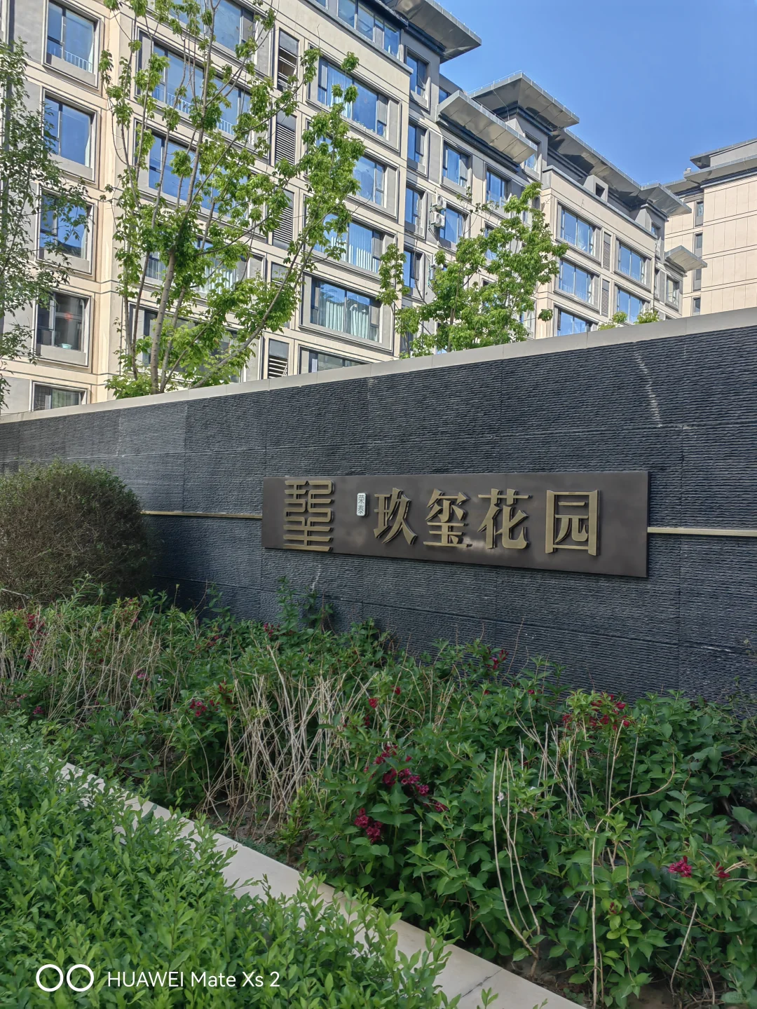 这是你喜欢的小区吗？这里