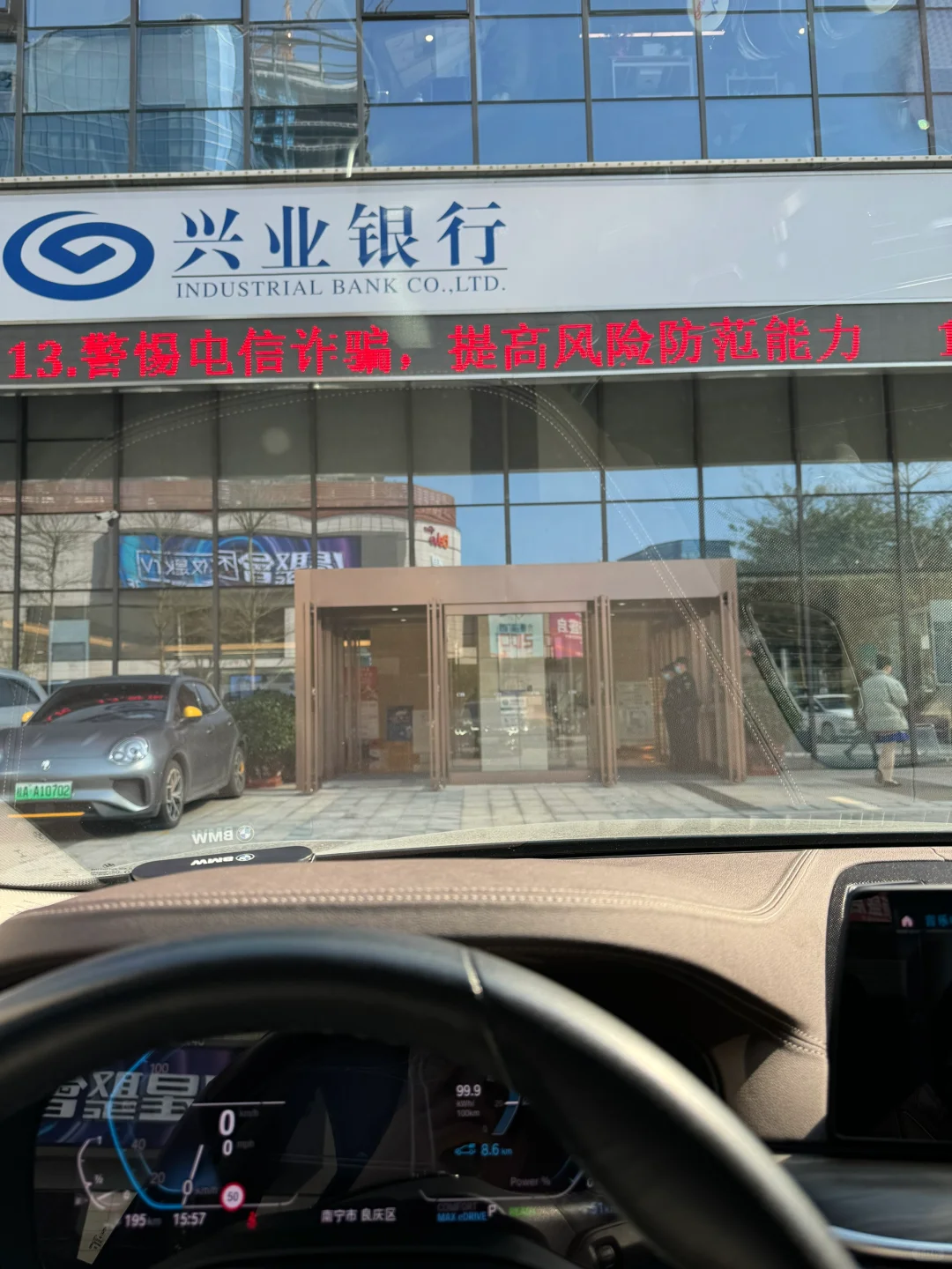 终于把房子卖掉了