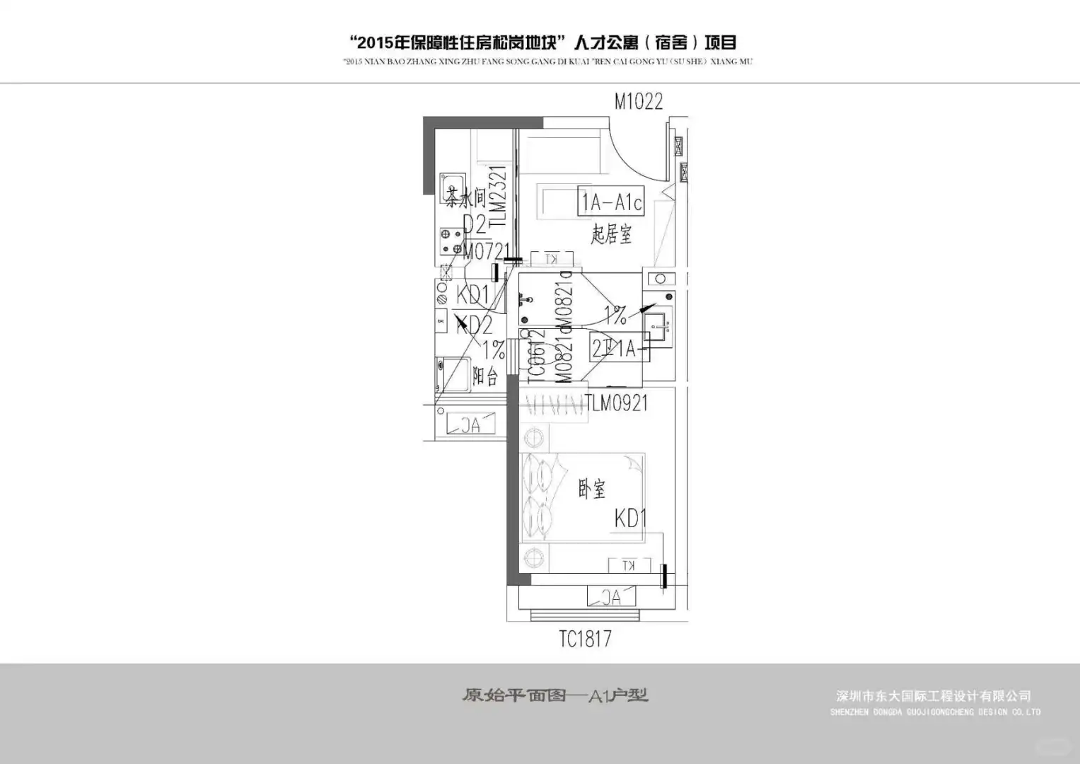 🔥深圳第11批保租房，📍宝安区584套房源~