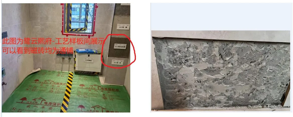 看看减配大王的房子