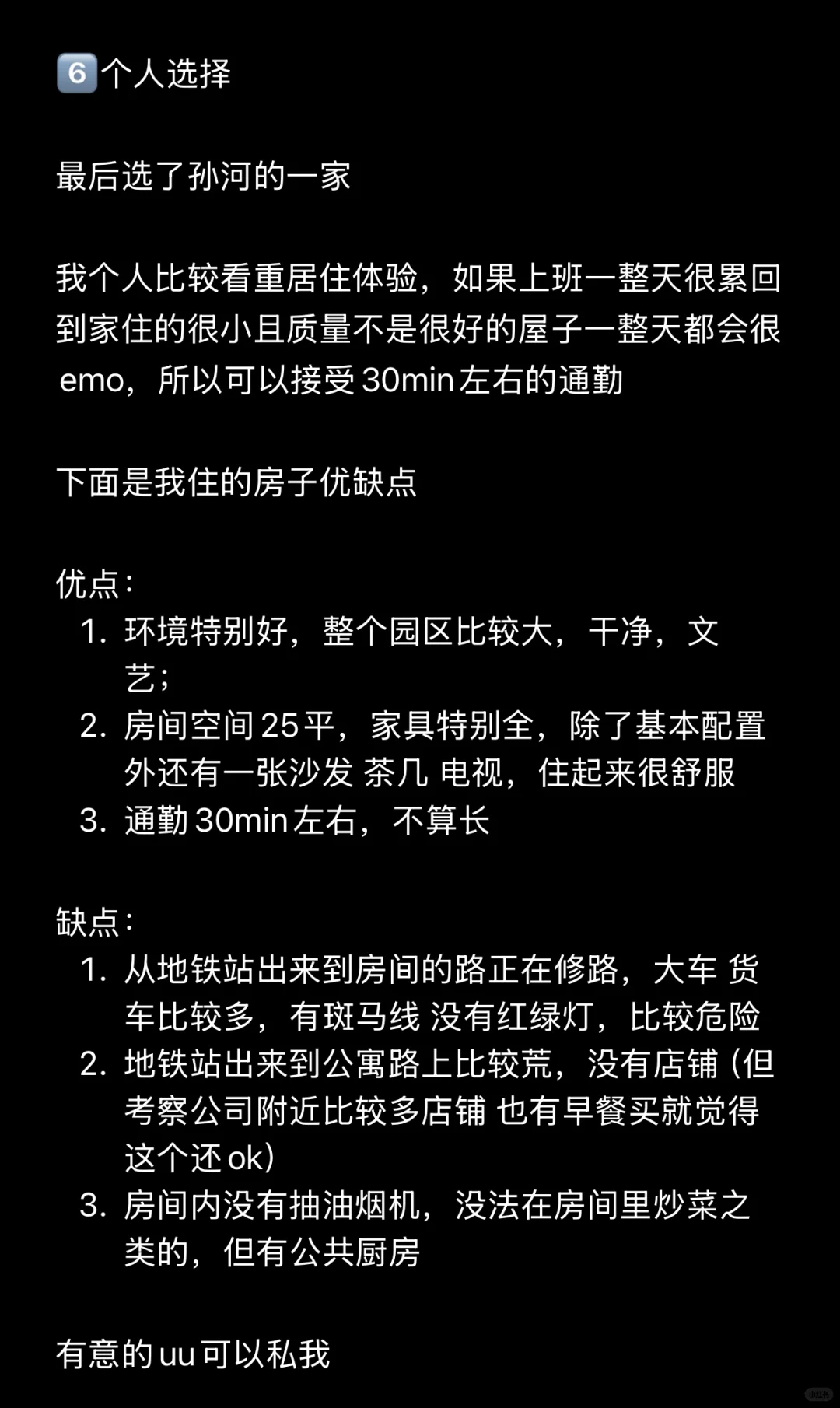 美团/阿里er进！
