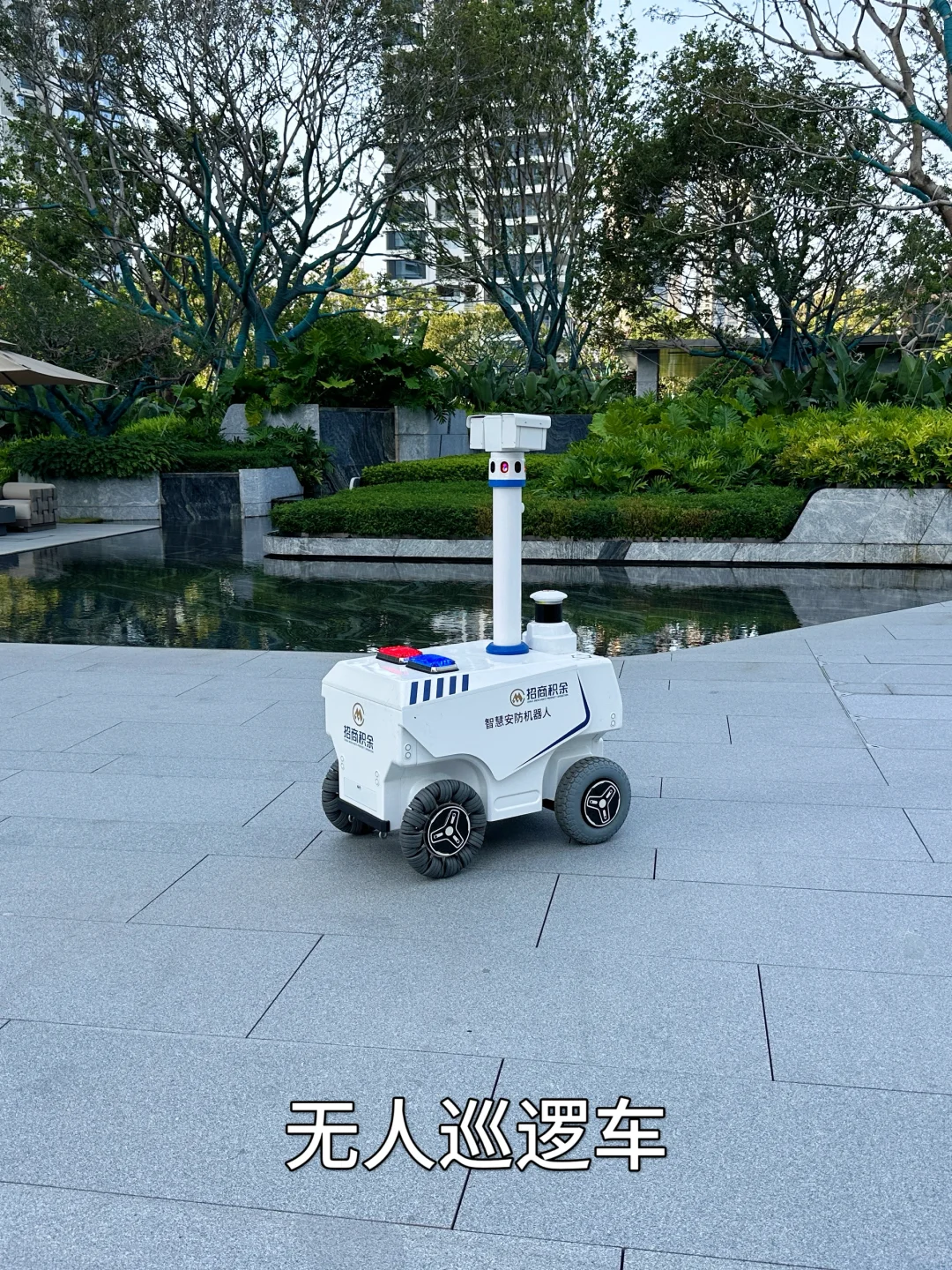 深圳蛇口招商玺项目，豪宅大区实景交付！