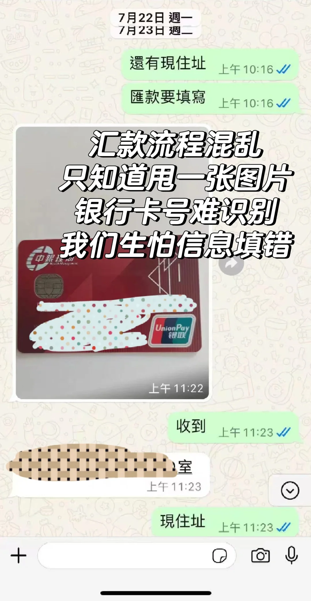 24年hk港硕租房糟心事