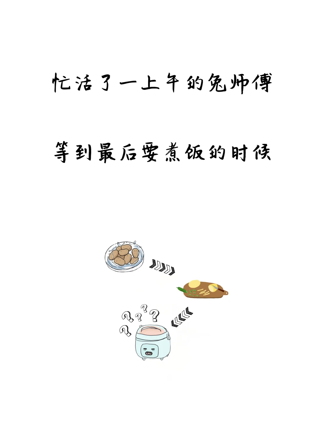 故事不黄，但是很撩人！！！