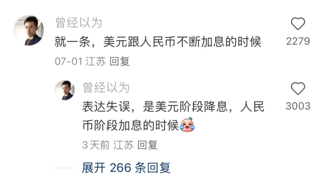 真正的青年大学习—房价涨跌📉形势