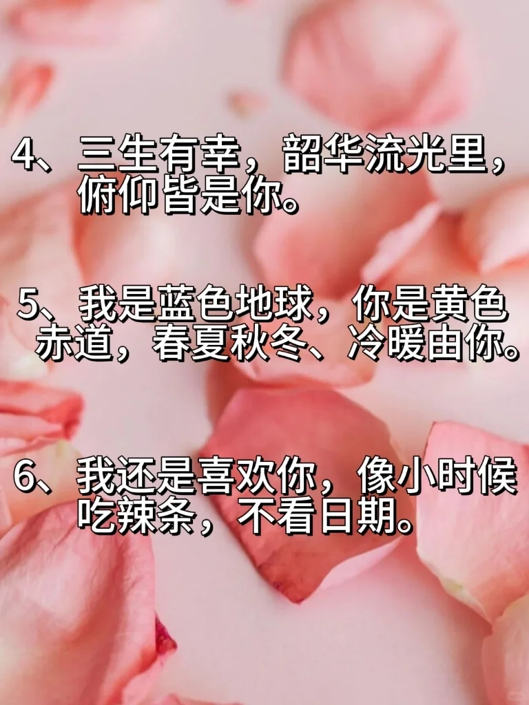 公主请学，去撩你对象~