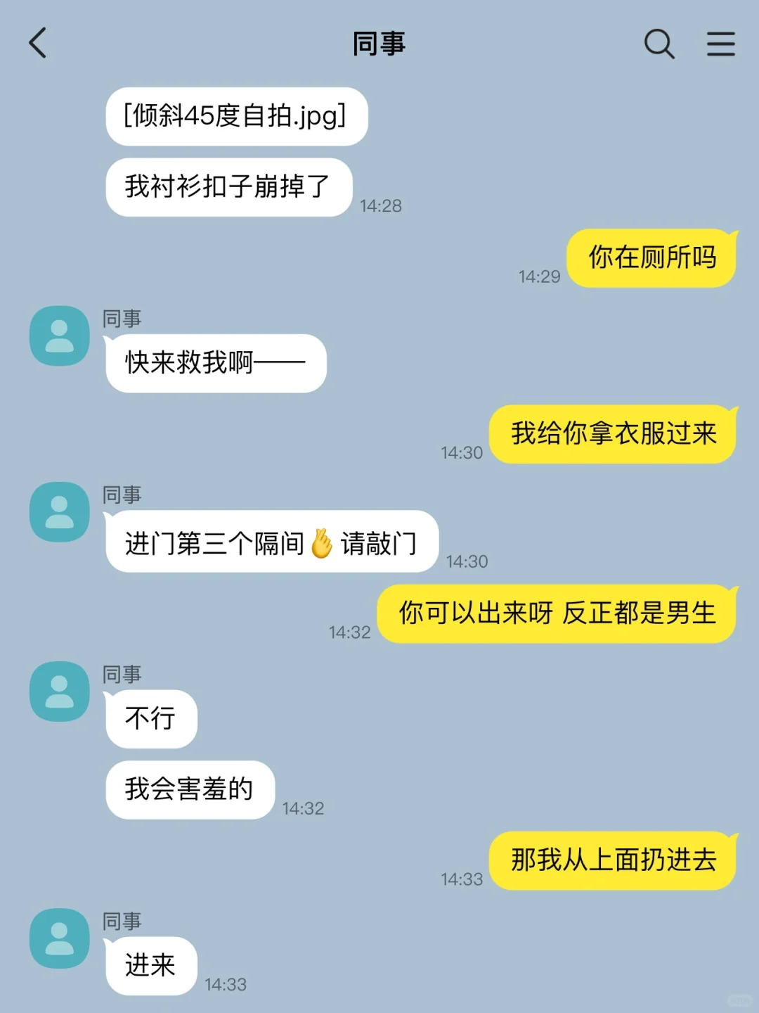 bl｜媚眼抛给瞎子看1