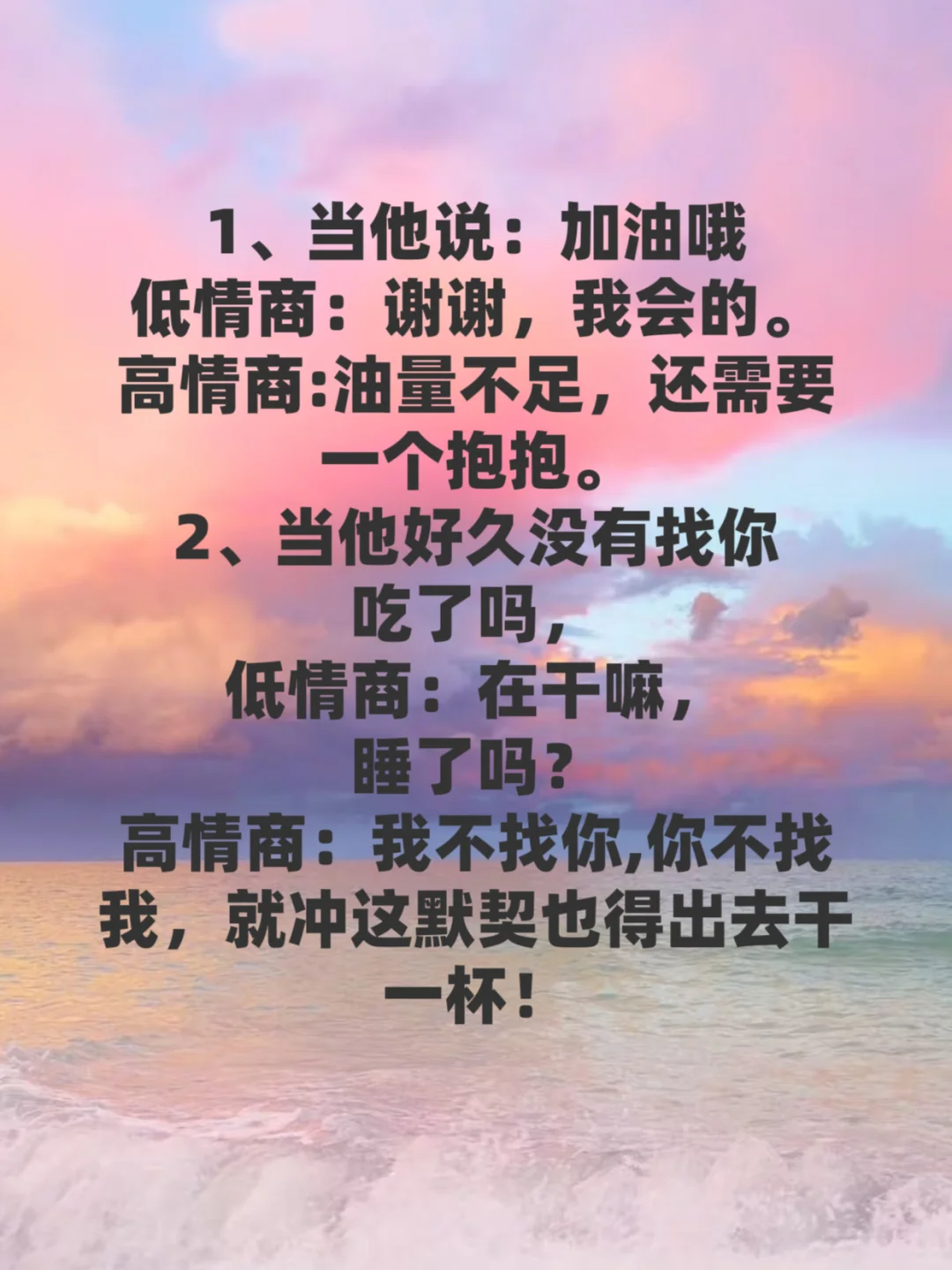 没有男人能抗住你这样撩