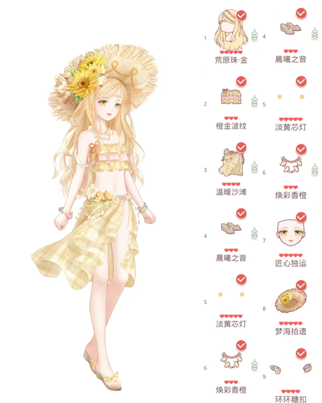 彩虹色系泳装🌈