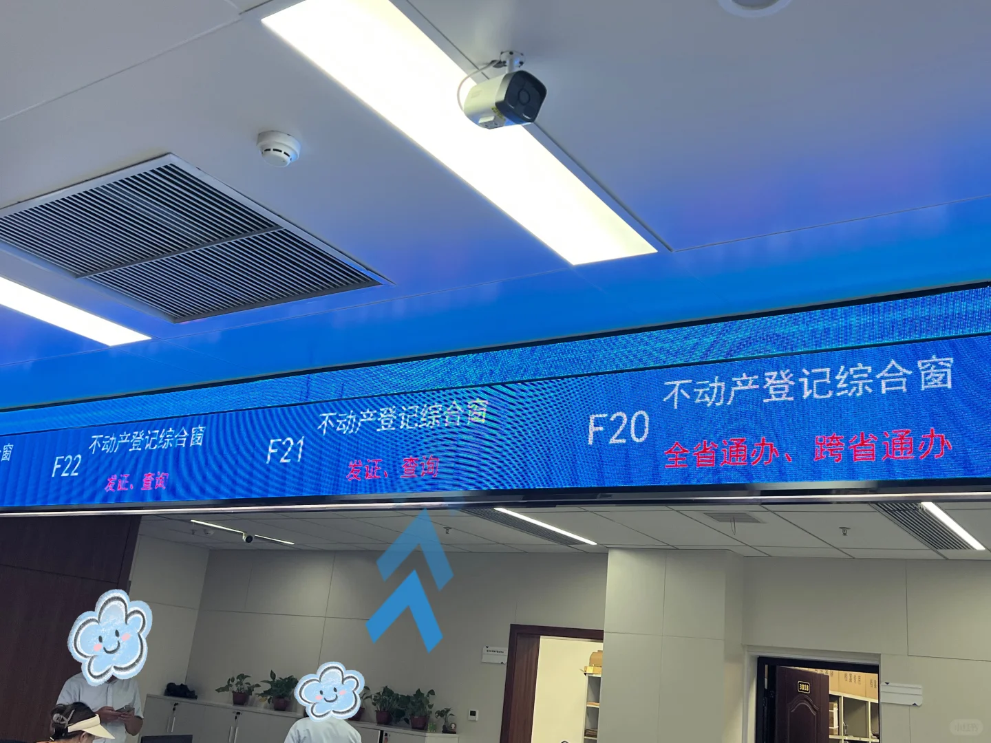 姐妹们可以暂停一下恭喜我拿房本吗♥️