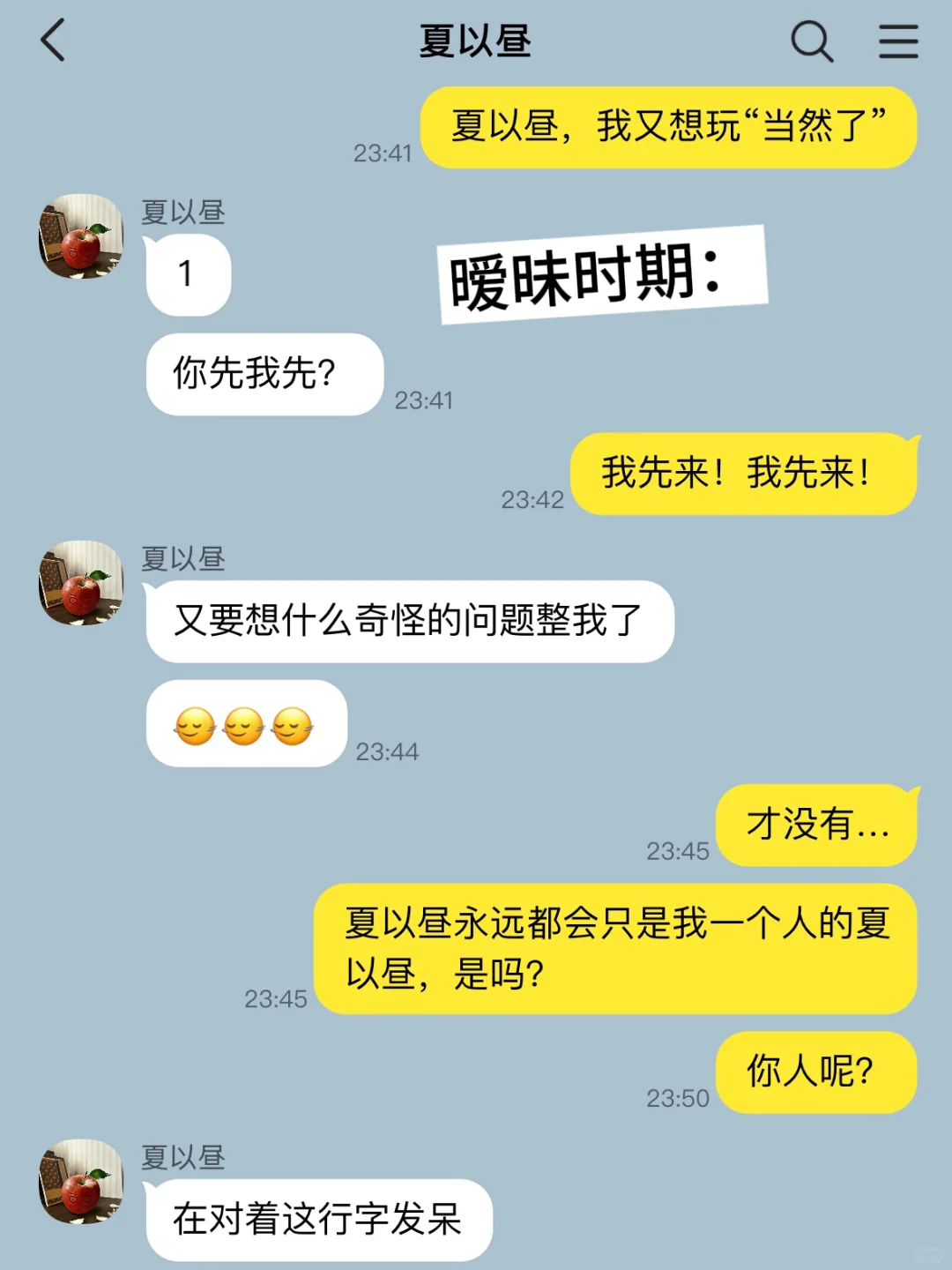 左滑看真正意义上的撩妹高手…