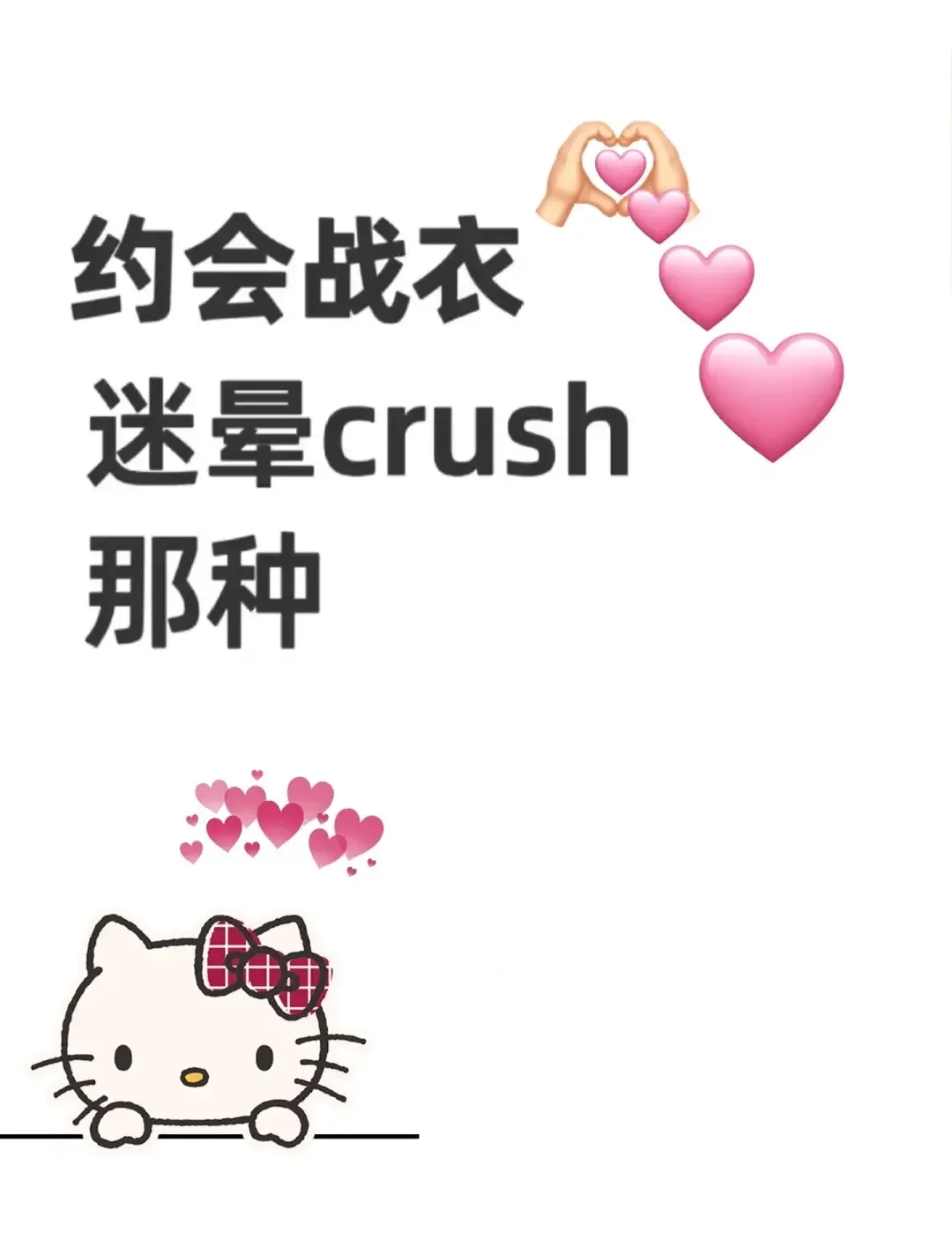 被艾特的人要穿给你看
