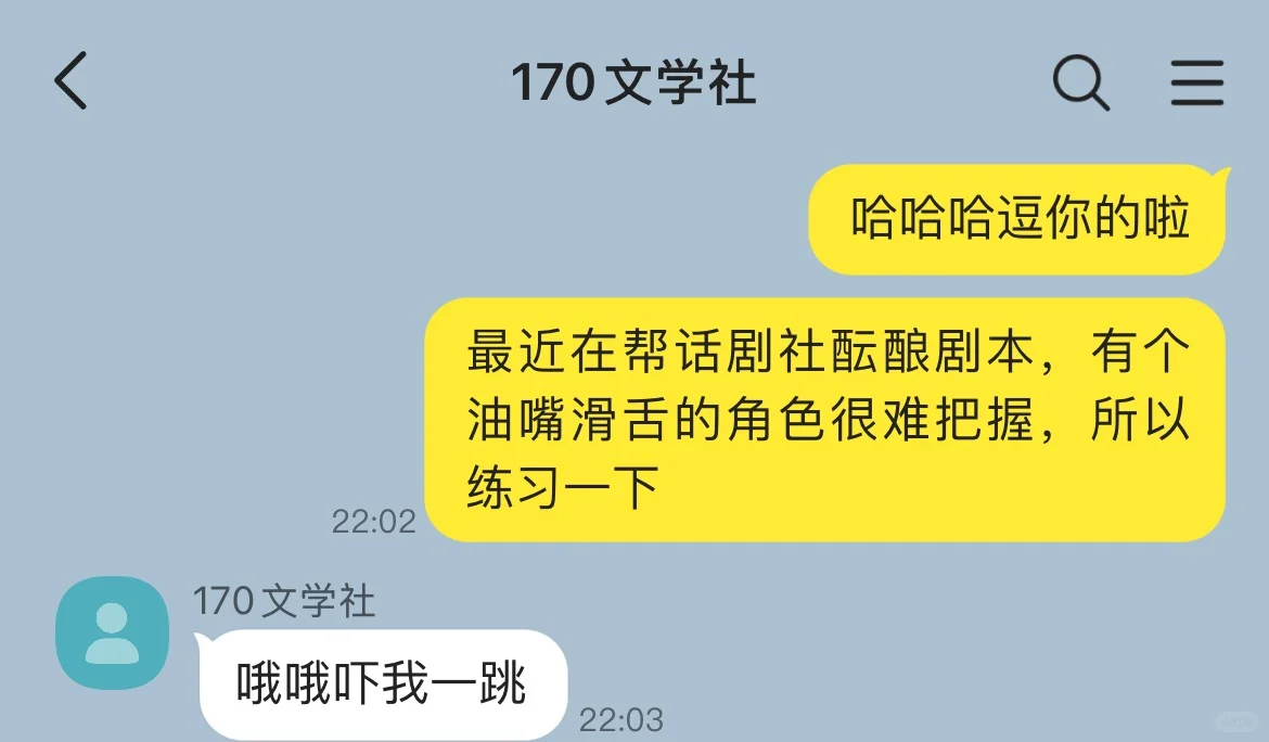 5️⃣野生海王，在线撩汉