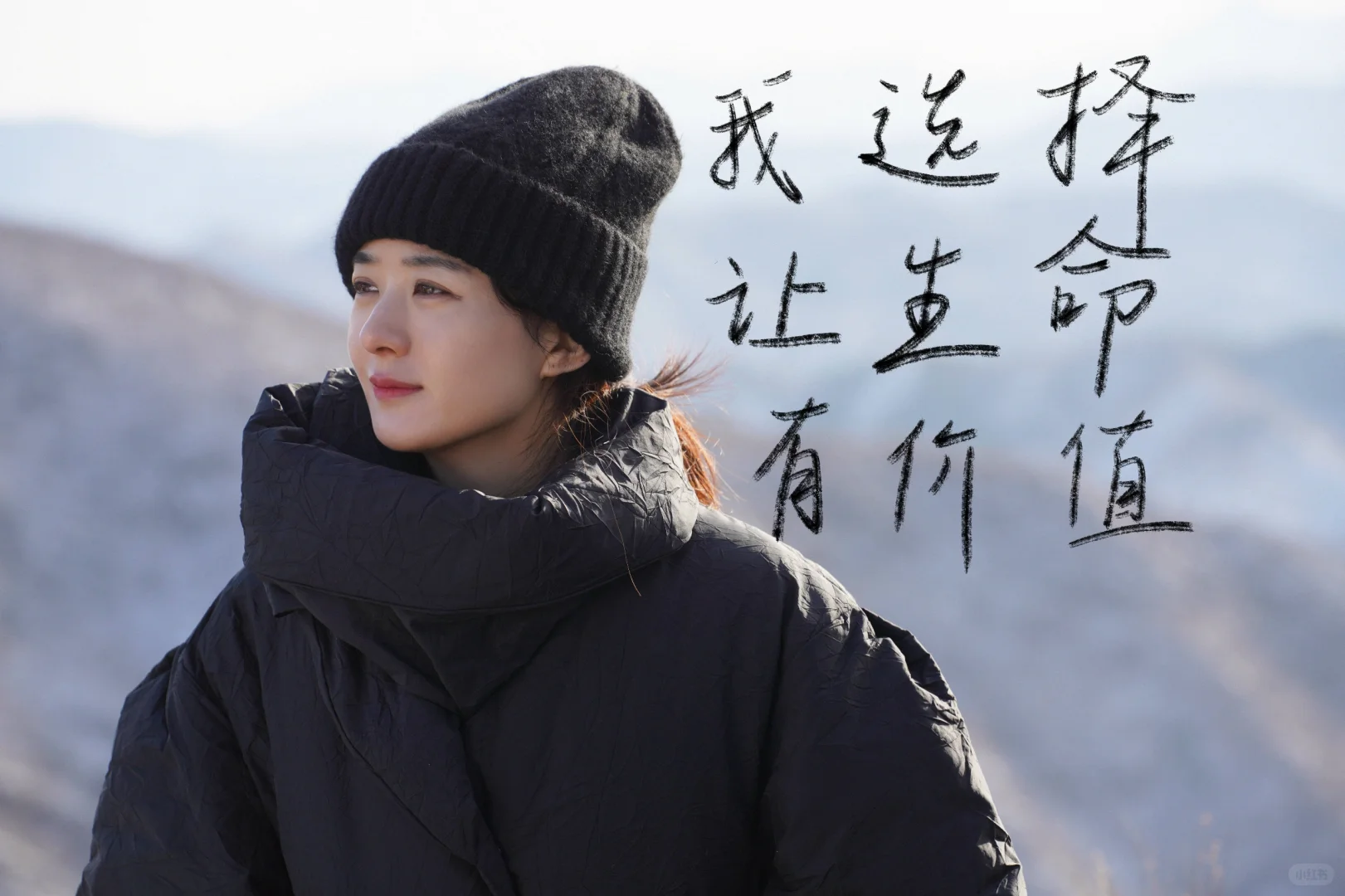 想什么呢 往前走啊