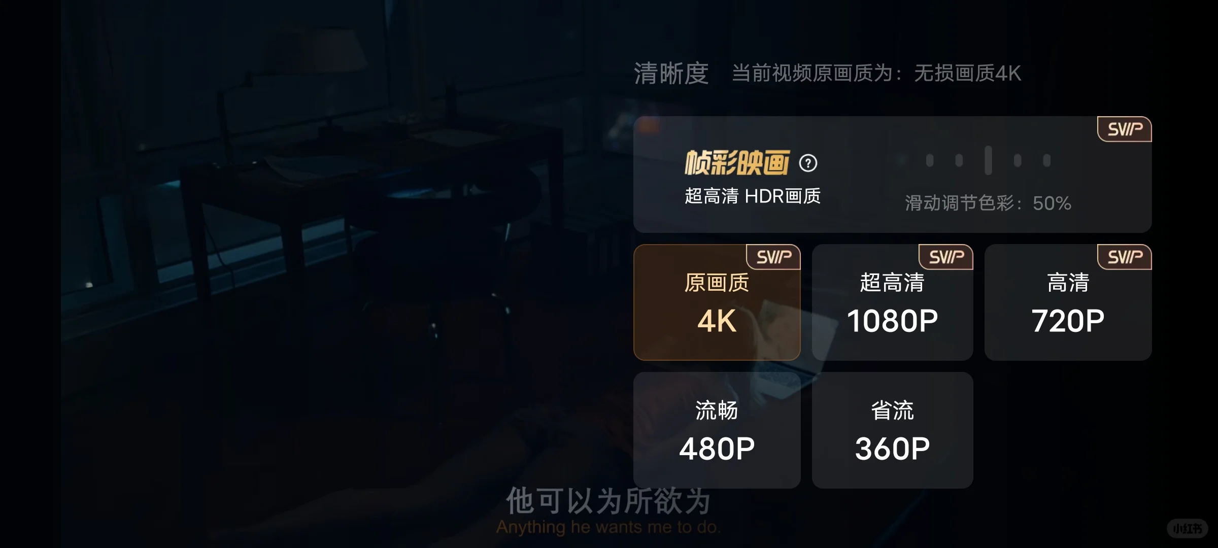 向大家安利一部巨好看的电影《小心肝儿》