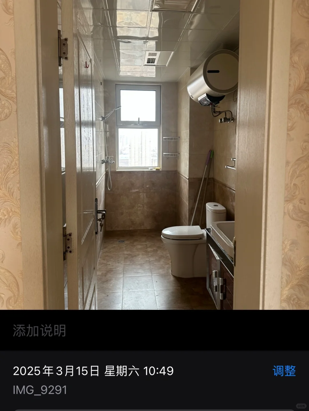 石家庄租房避坑