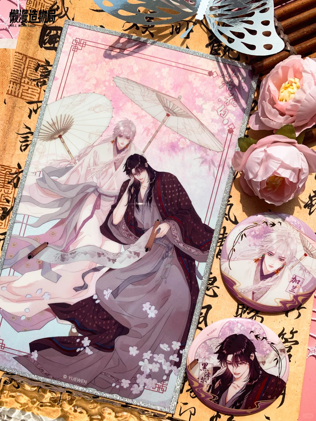 我和你，最天生一对🌺落花赠美人~