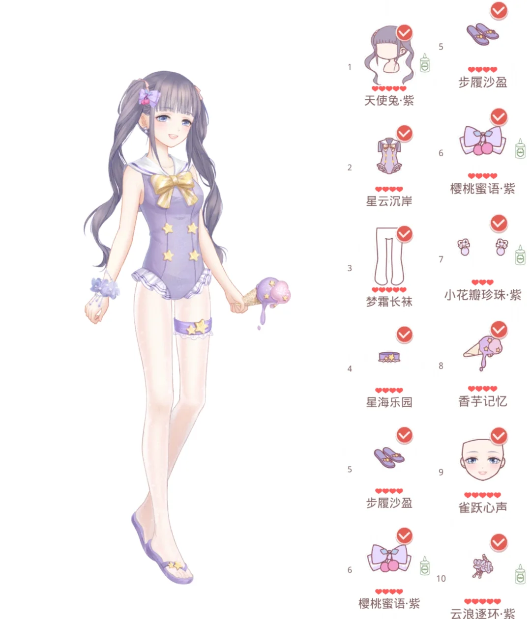 彩虹色系泳装🌈