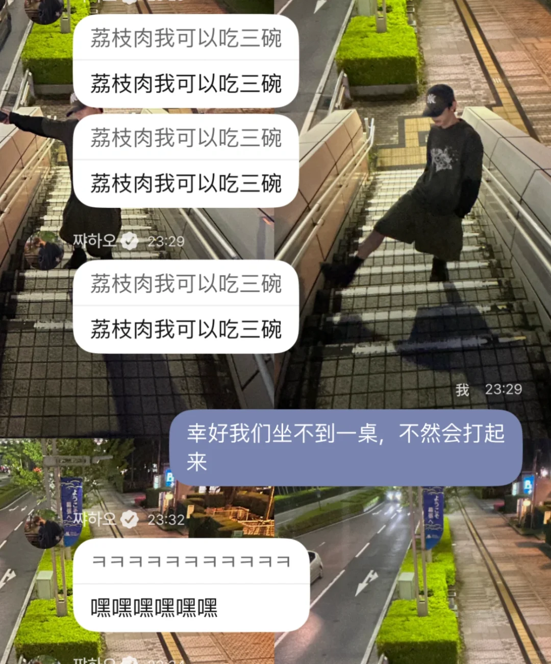 章昊：抛媚眼给瞎子看