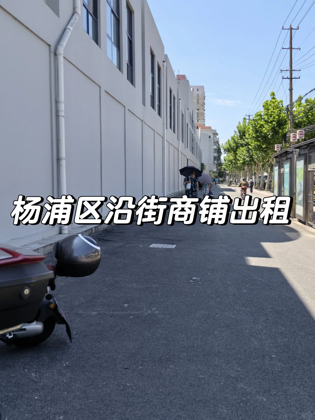 小面积沿街重餐饮商铺出租