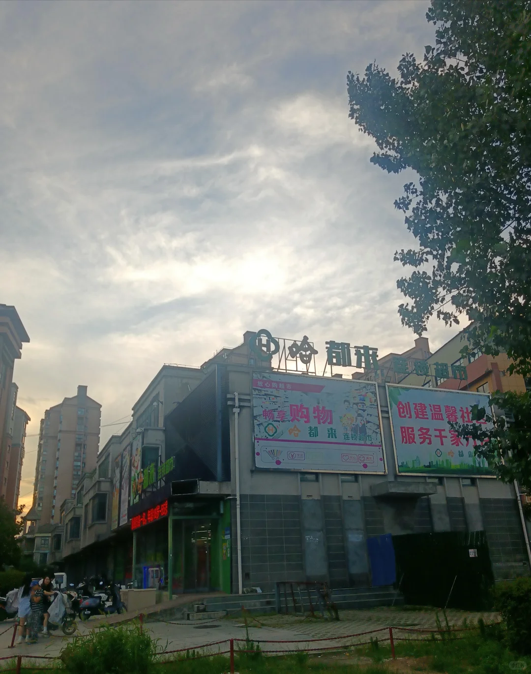 合肥的商铺被我挖到宝了还是挖到坑了