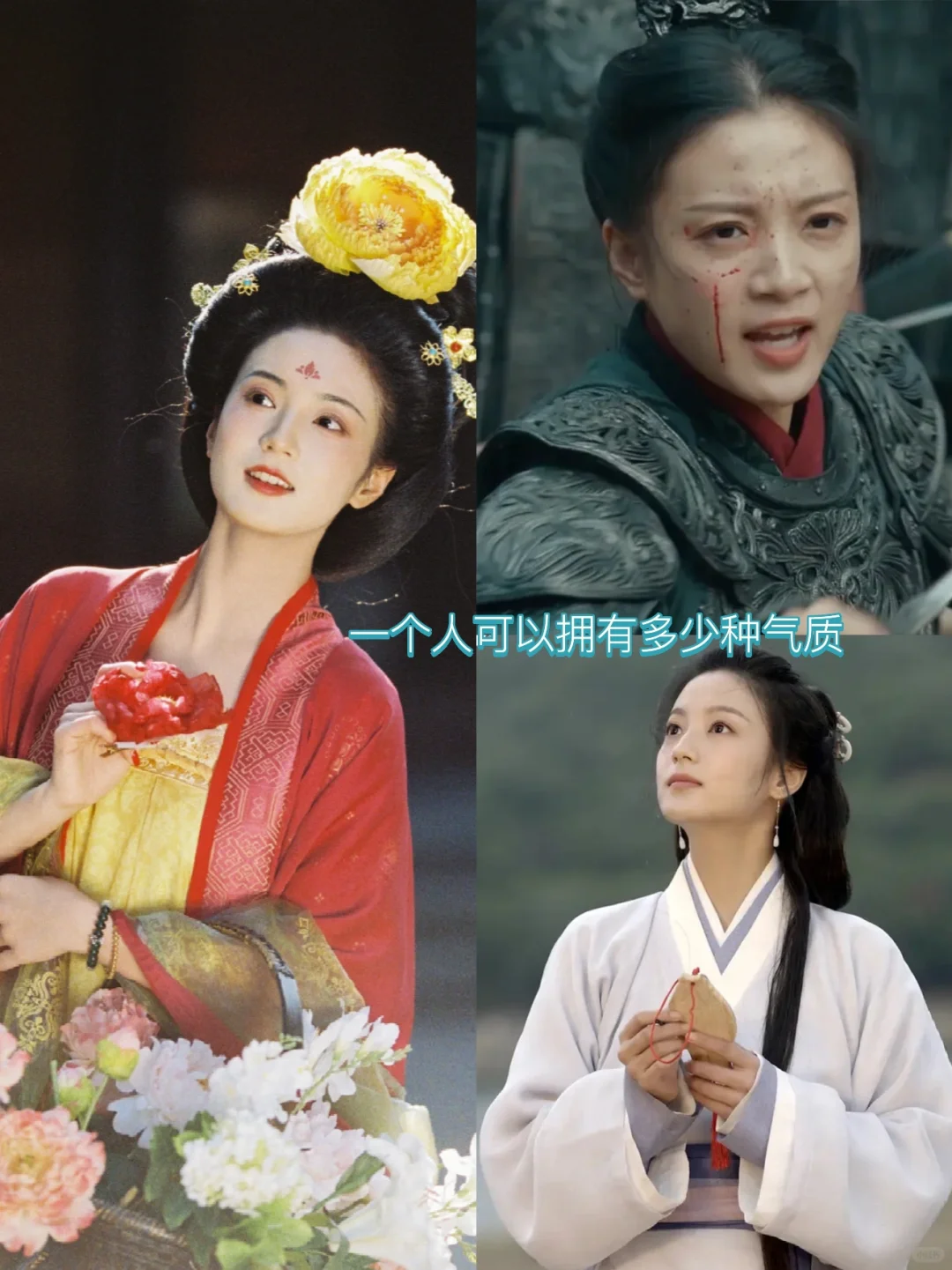 张雅钦——淡妆浓抹总相宜