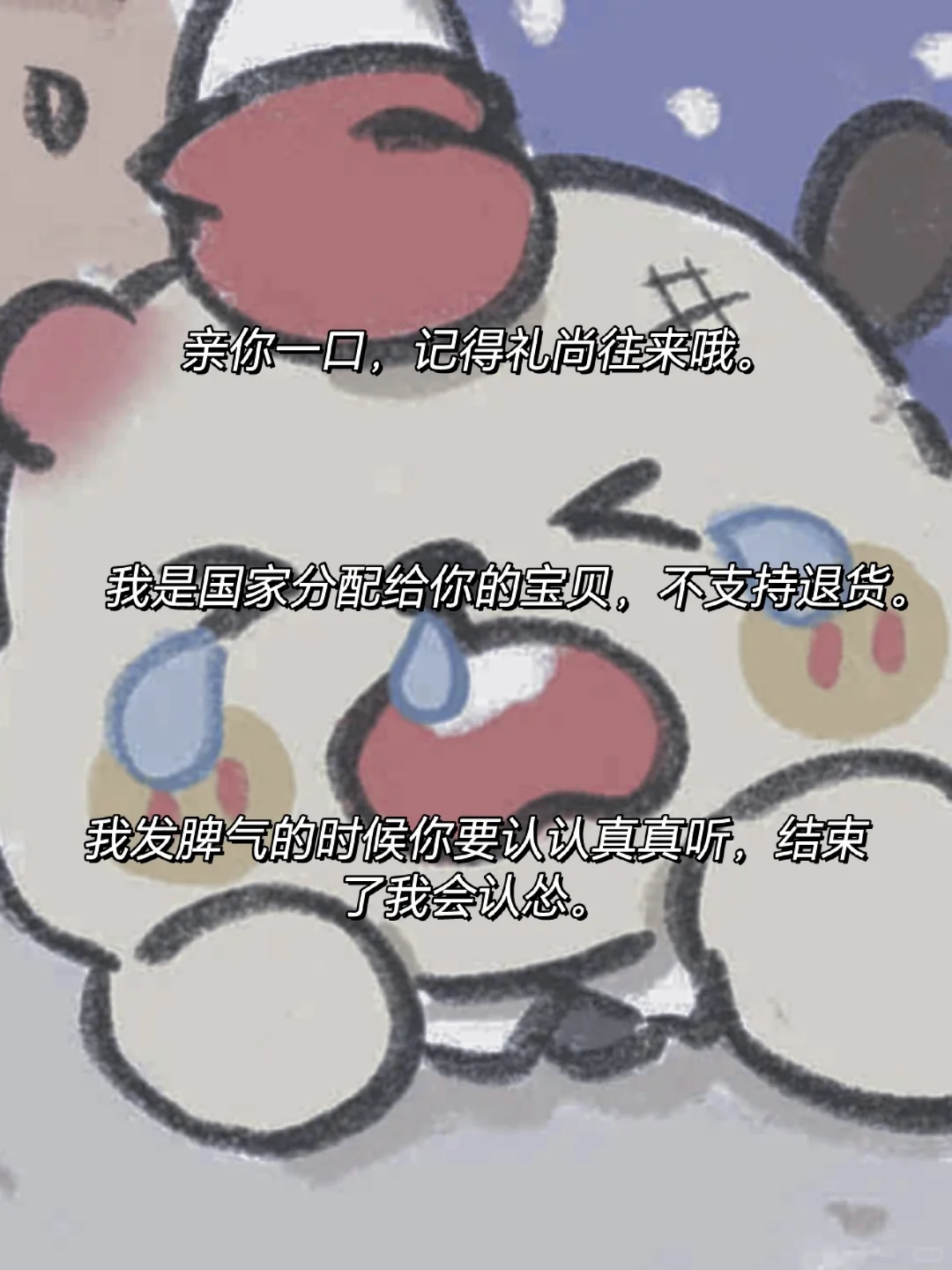 🔥撩到对象脸红心跳的句子！