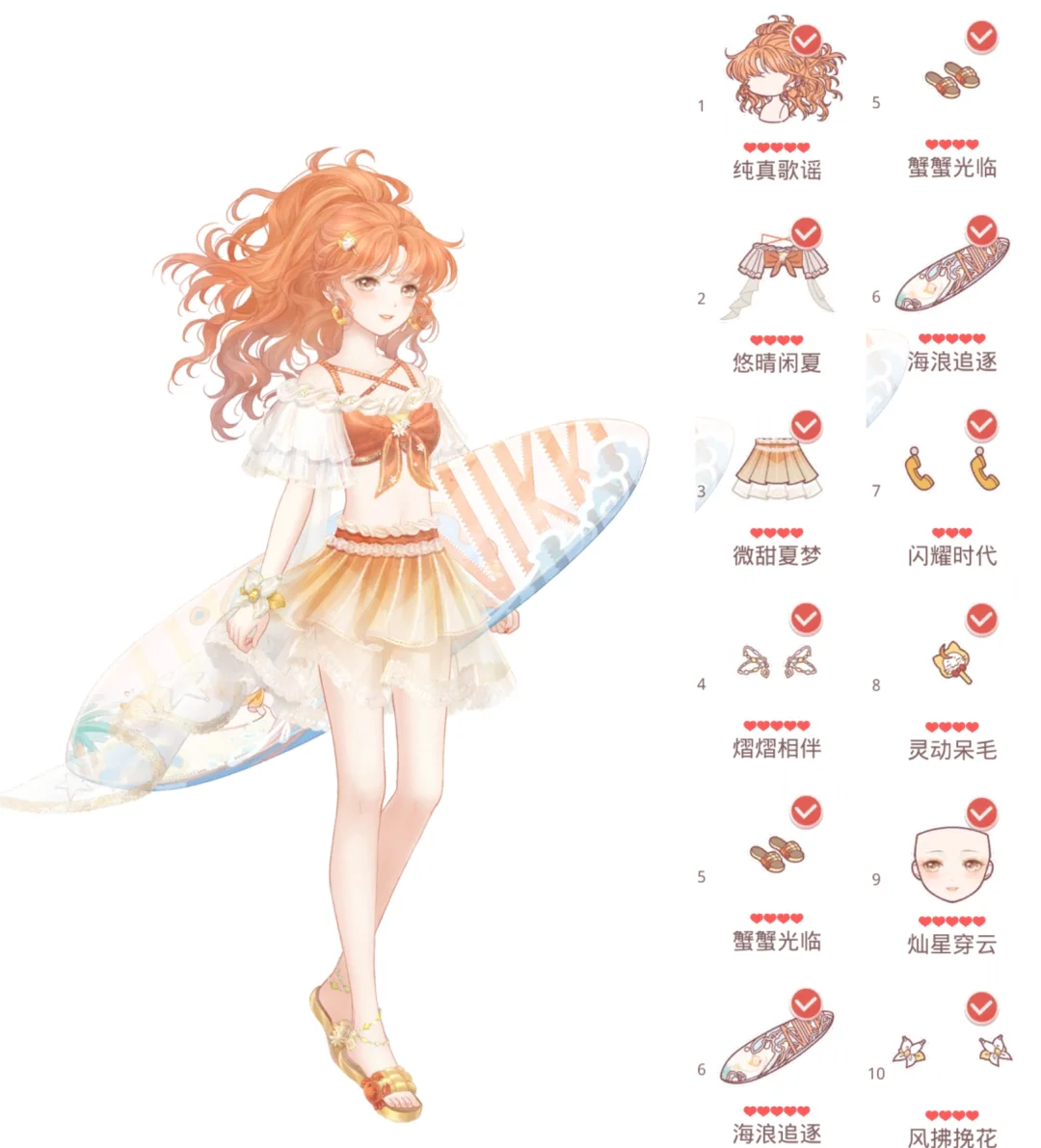 彩虹色系泳装🌈