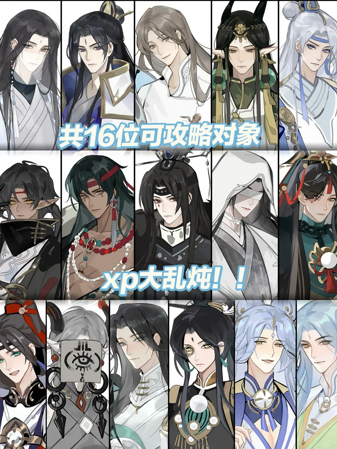 在女尊世界当官、撩汉、钓鱼🎣的魔性人生🤤