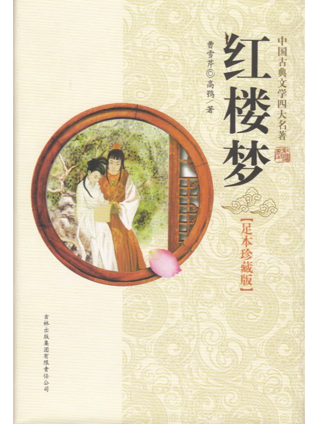 探究中国情色小说作者不署真名原因（下篇）