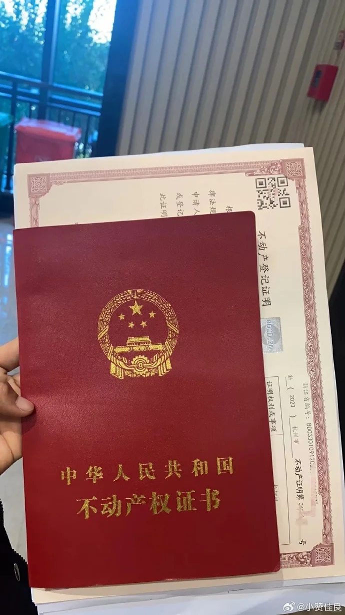 房抵需要把房本押在银行吗