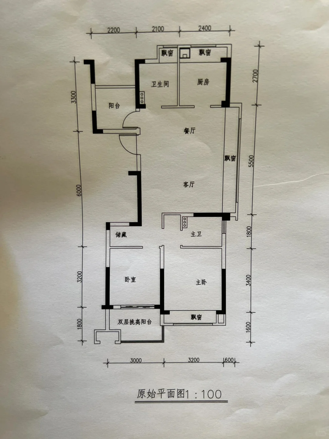 万象城｜急售！！精装现房公寓套二✨55万~