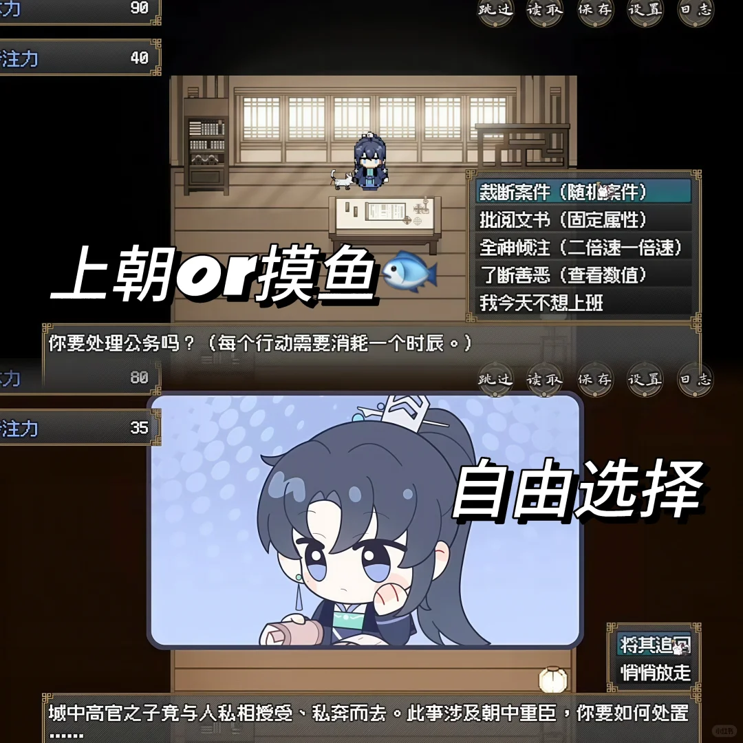 在女尊世界当官、撩汉、钓鱼🎣的魔性人生🤤