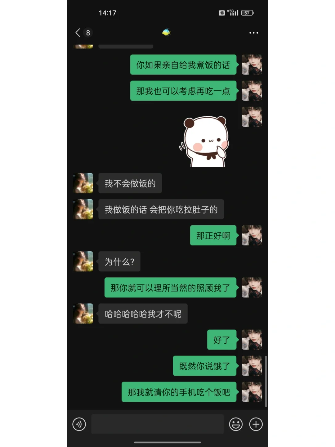会正确邀约女生出去玩的男生真的yyds
