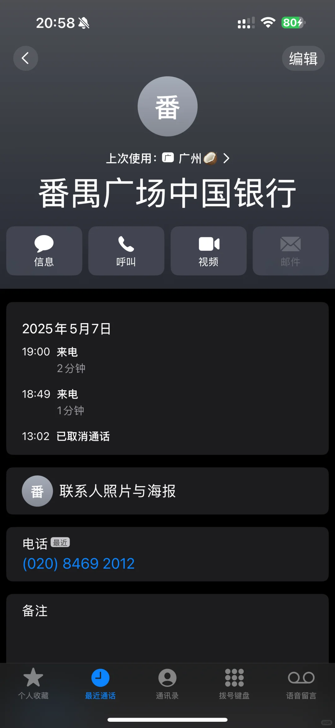 真的会上瘾！