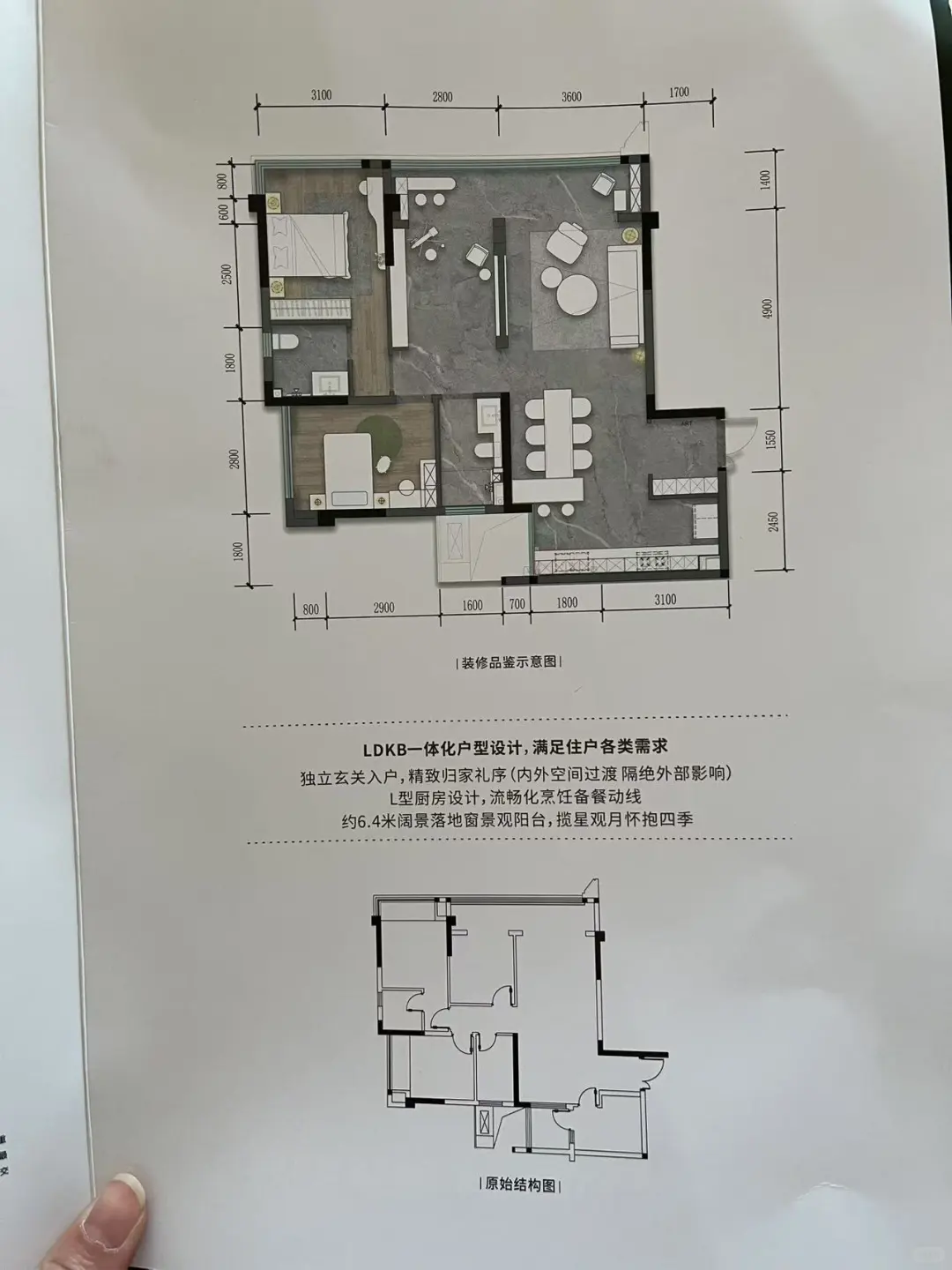 仅用半天就决定买下的房子😮‍💨