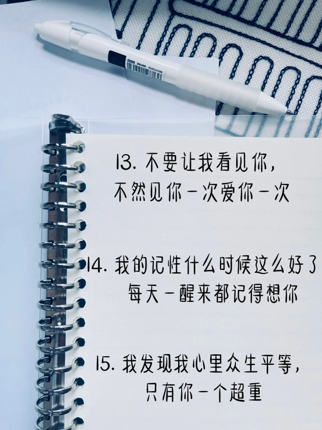 男女通吃｜会撩的女生让男人永远“上瘾”‼️