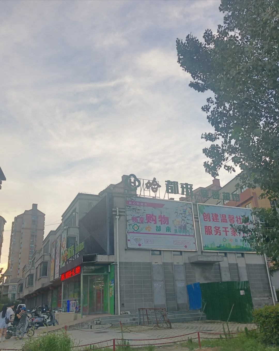 合肥的商铺被我挖到宝了还是挖到坑了