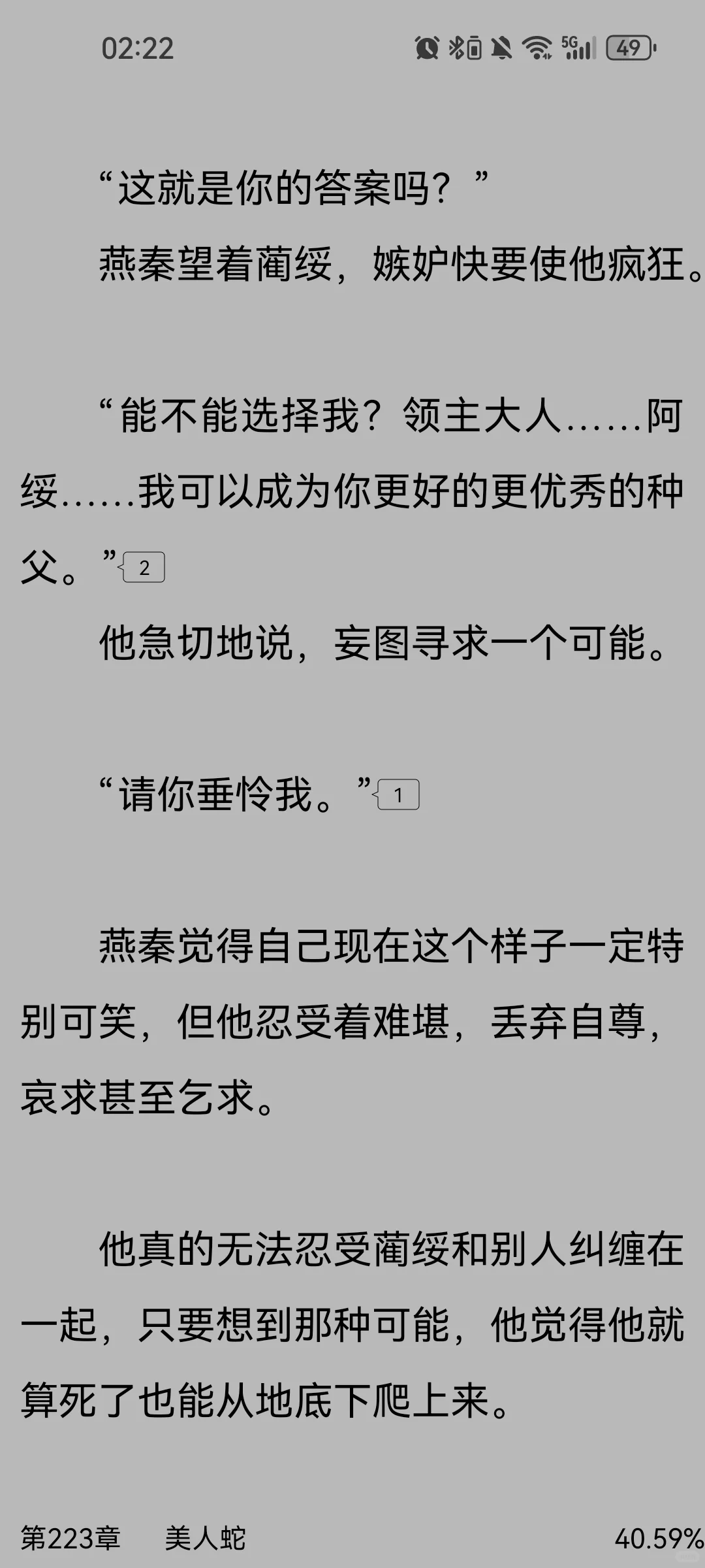 美人讯🐶吗那不得不看了