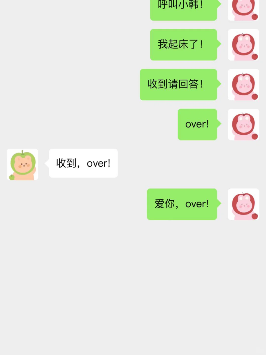 想要甜甜的恋爱必看！情话大全撩汉撩男神