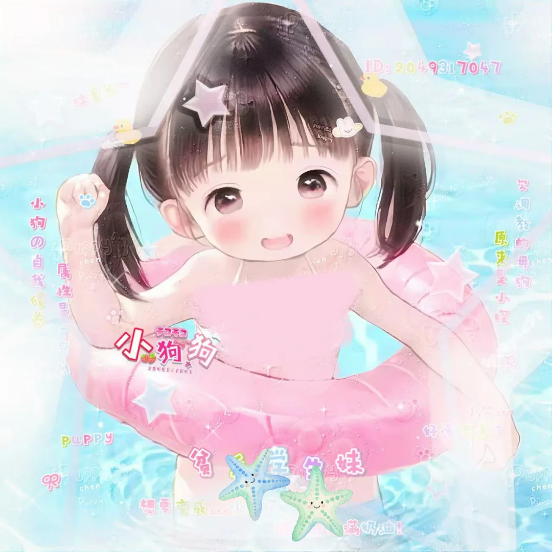 泳衣宝宝～🫧🧊