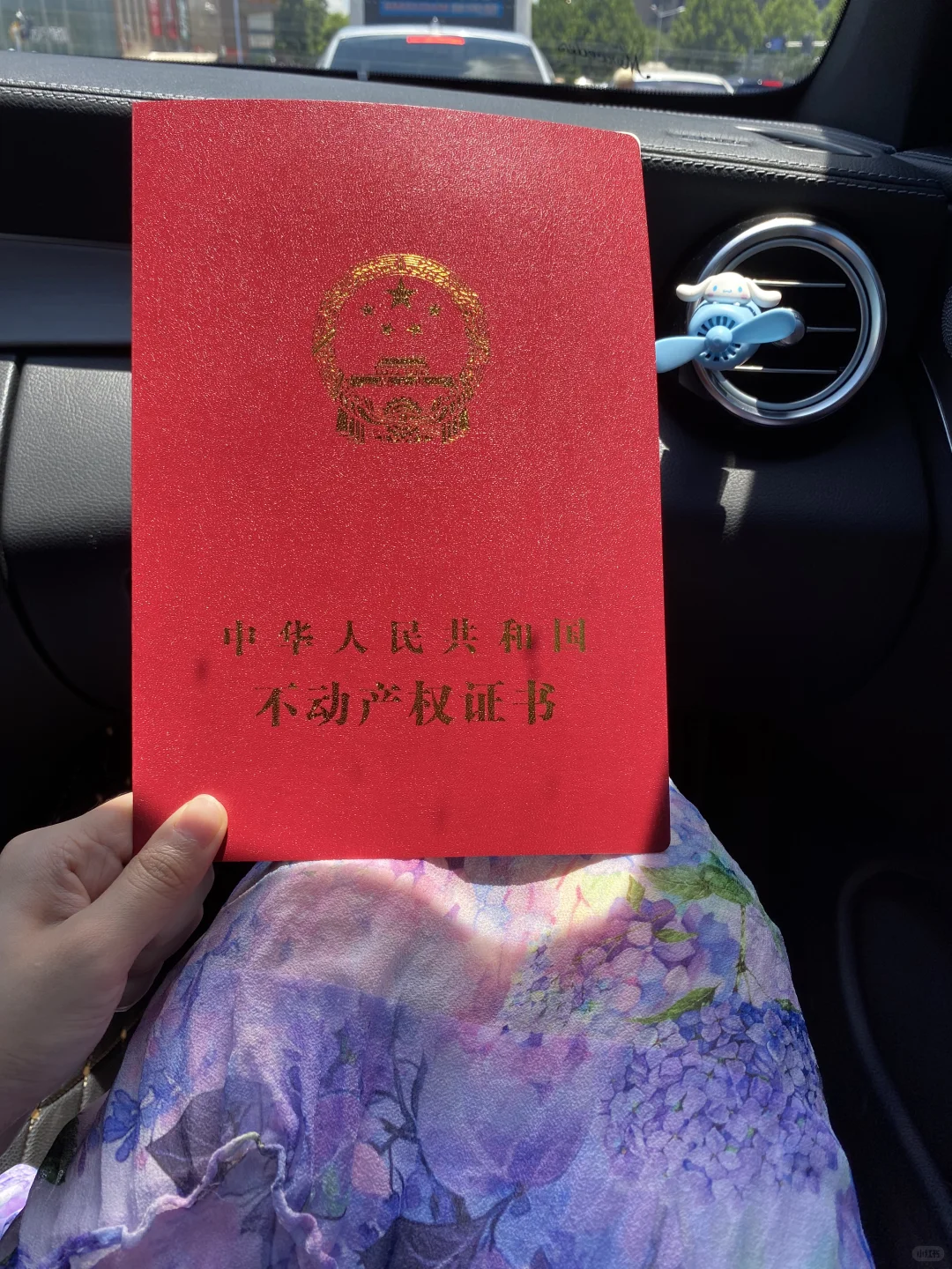 姐妹们可以暂停一下恭喜我拿房本吗♥️
