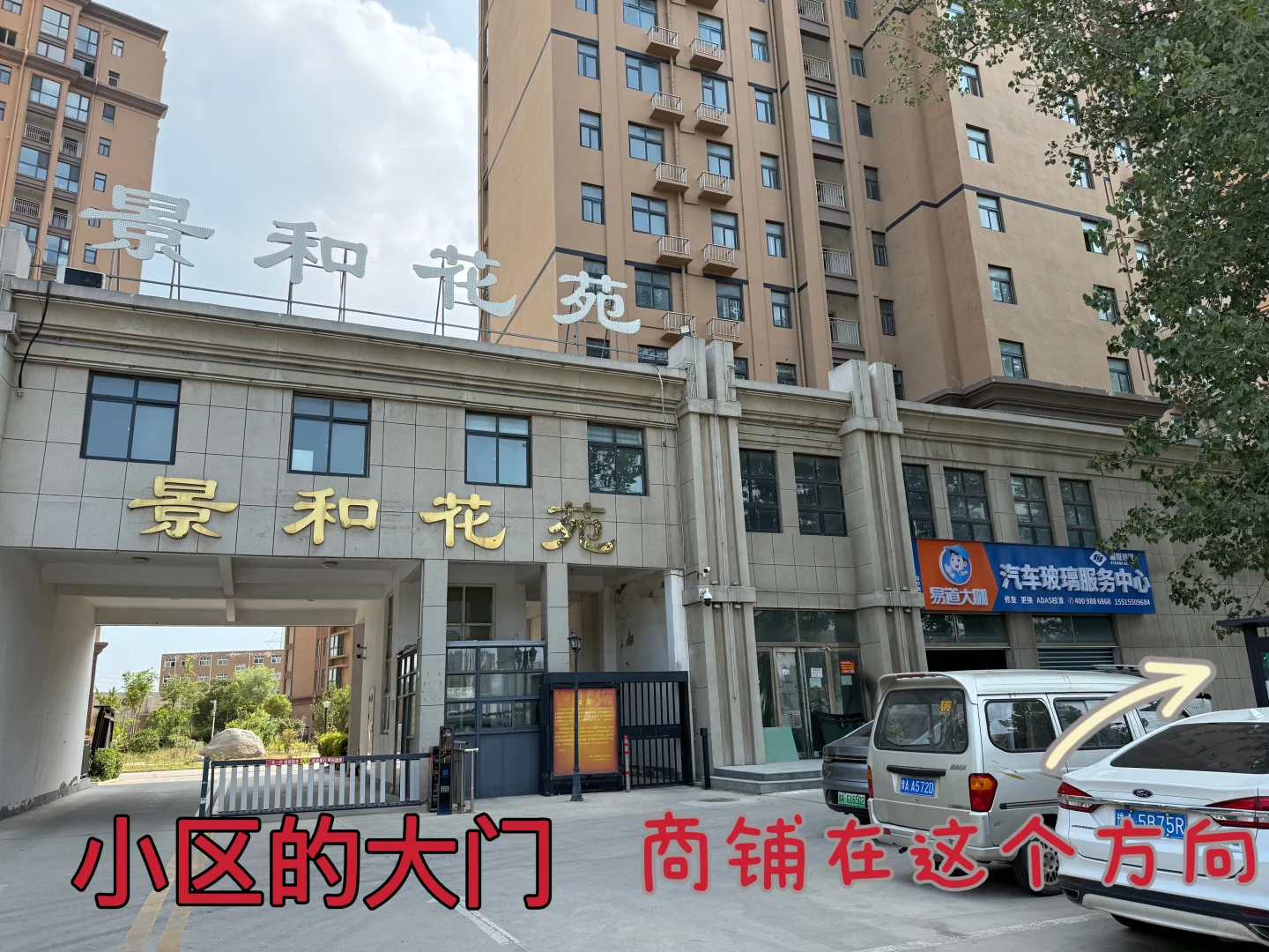 中牟自家商铺出租，价格低低低，没有中间商