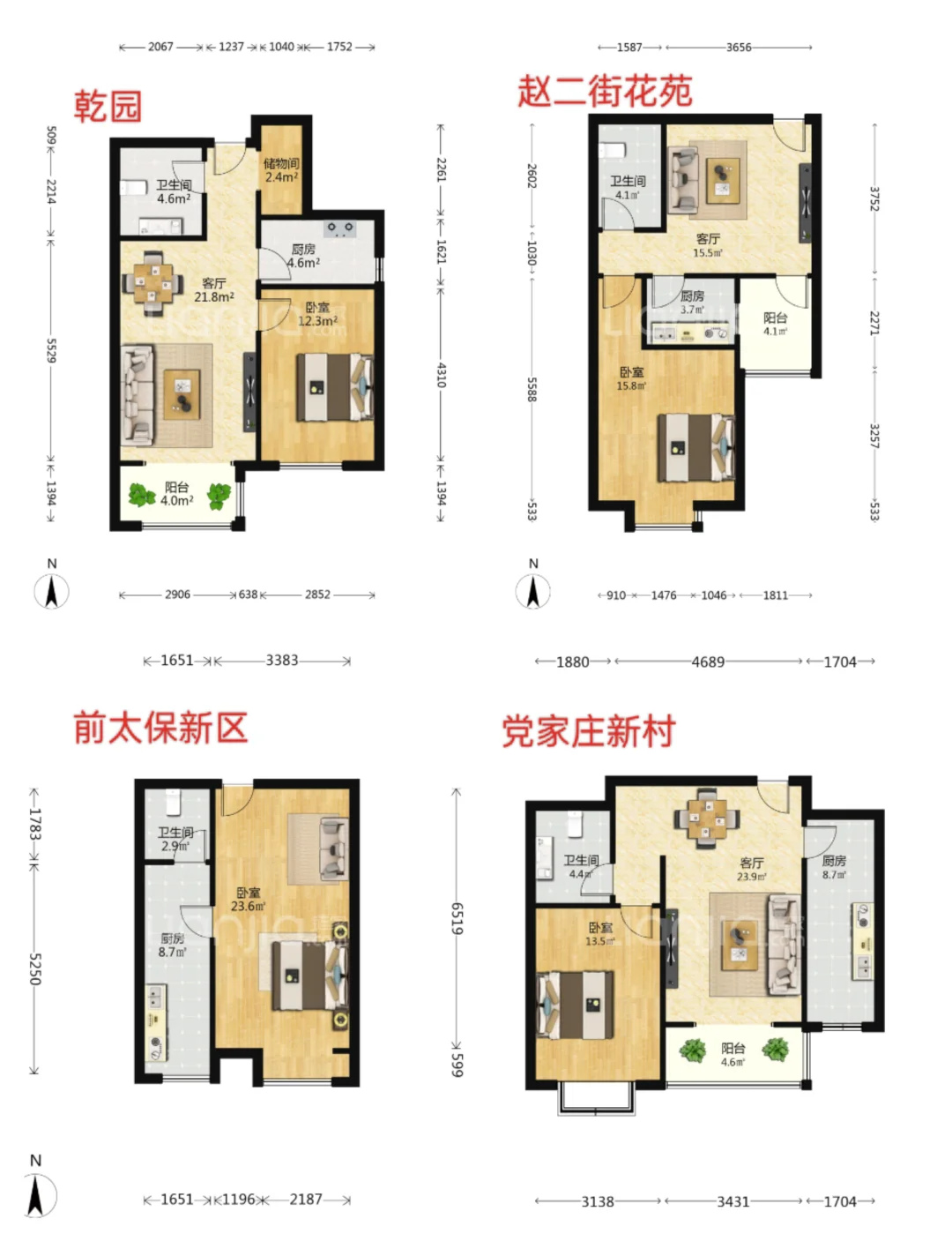 石家庄小户型一室一厅看房日记(三)