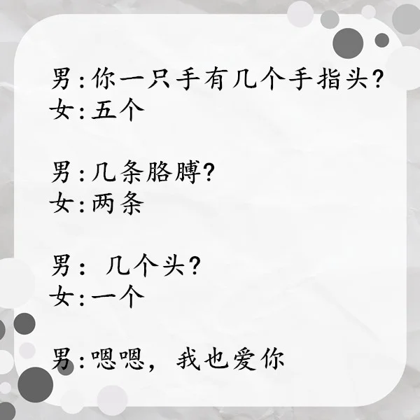 专撩小姐姐的甜蜜情话