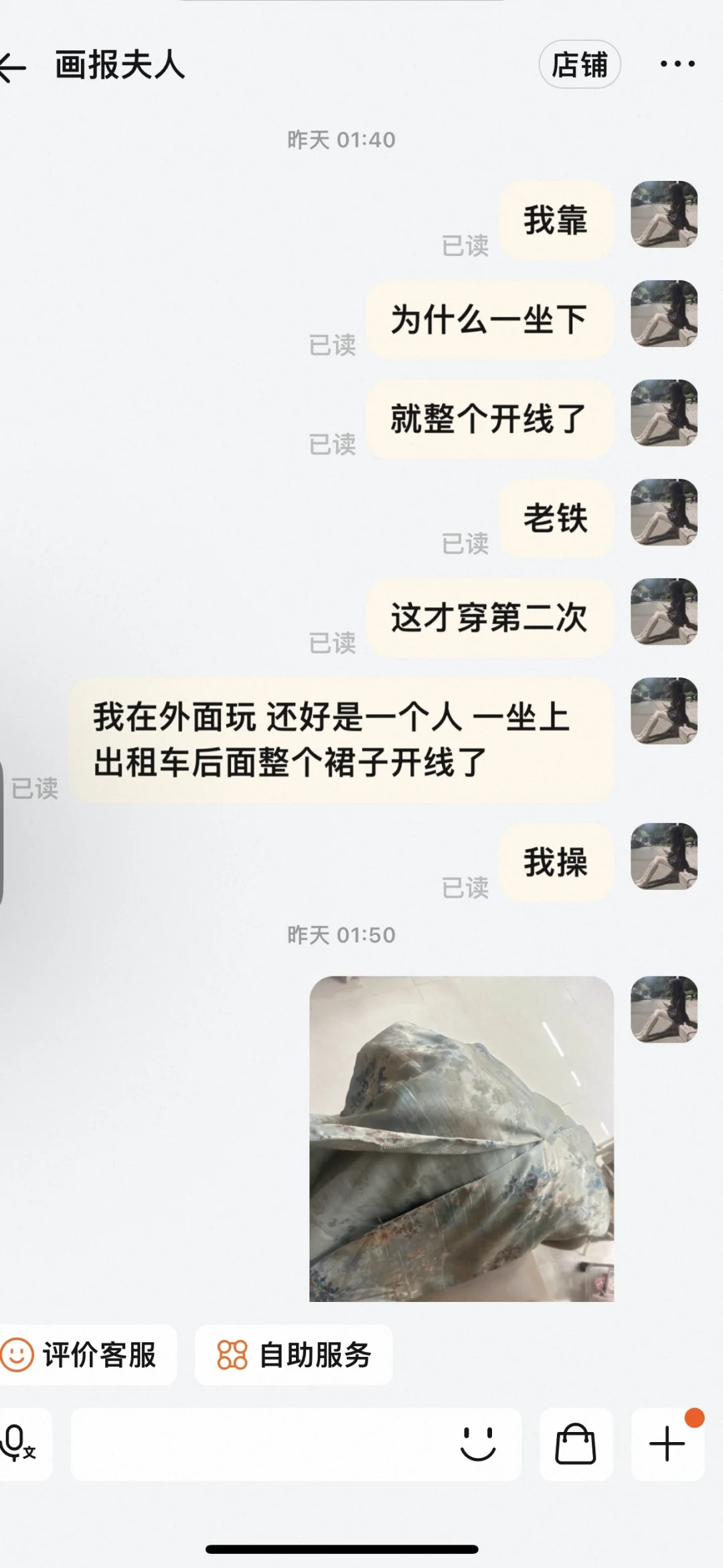画报夫人别干了行吗？